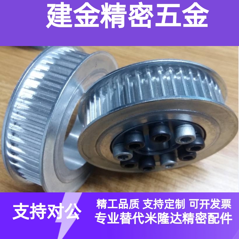 款同步带轮HTLA60S5M150-E/F HTLA70S5M150-E/F 带涨紧套 - 图0