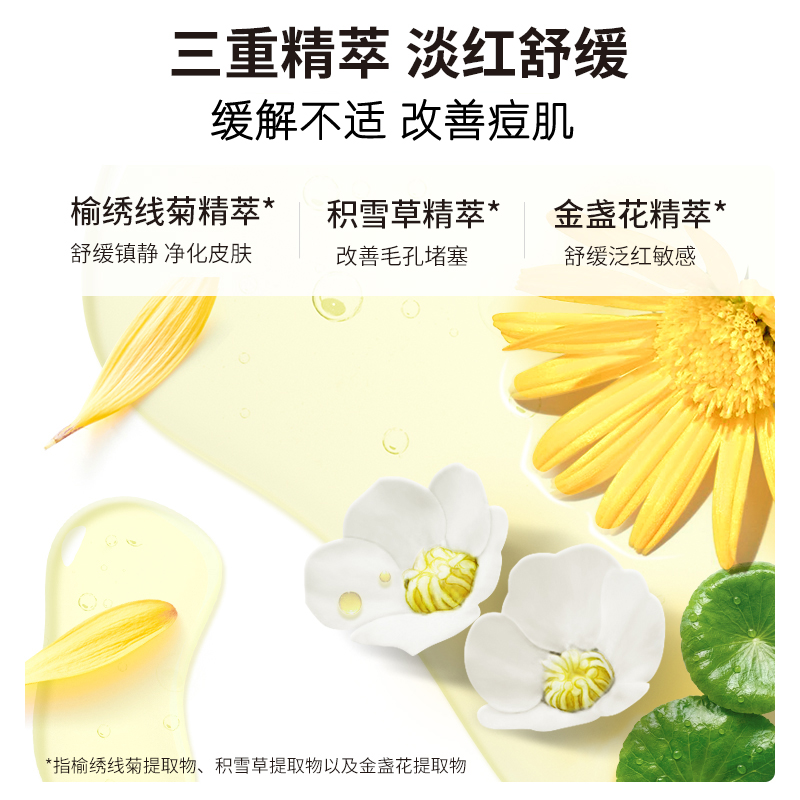 力高芘熊祛痘精华控油调理清洁祛痘去闭口粉刺黑头细毛孔