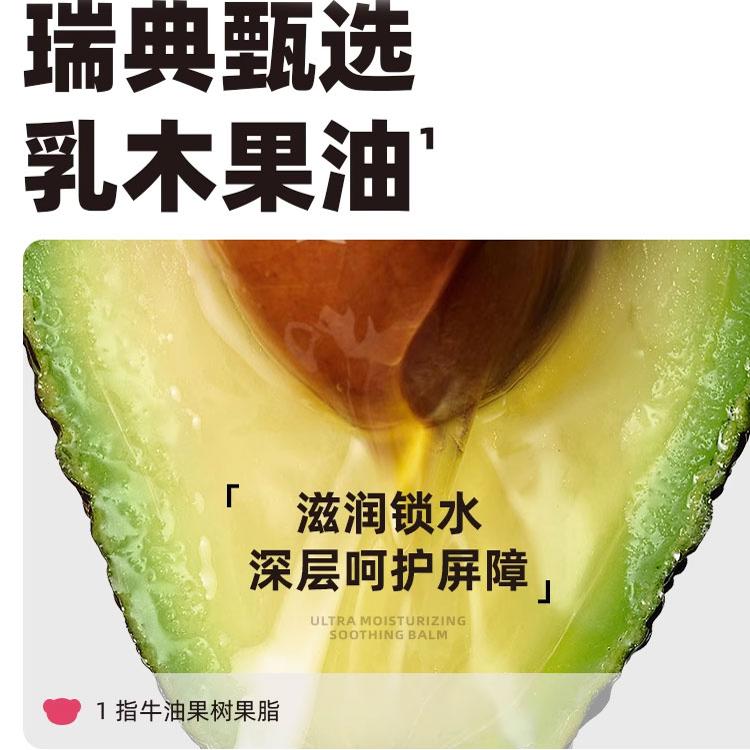 力高芘熊婴儿保湿霜婴幼儿专用润肤乳秋冬水润霜秋冬季滋润乳液