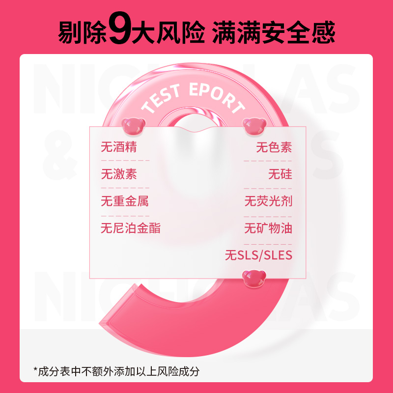 力高芘熊儿童护发素女孩氨基酸柔顺头发梳理毛躁专用宝宝护发乳