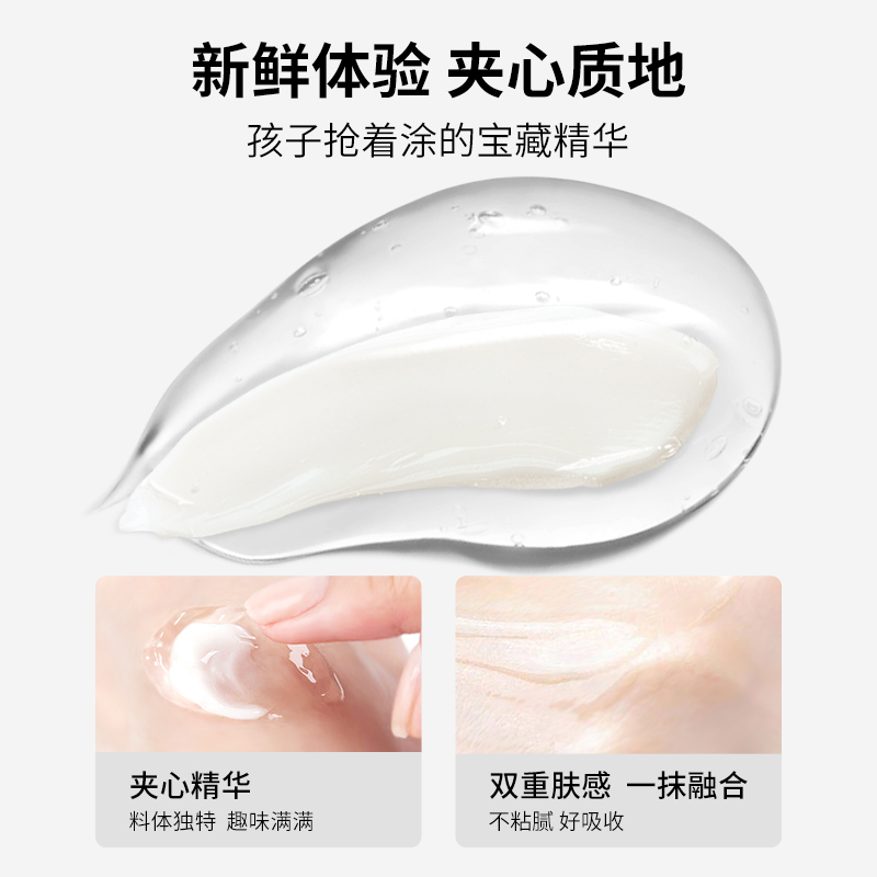 力高芘熊儿童精华霜保湿滋润秋冬婴儿宝宝面霜双管多效身体润肤乳