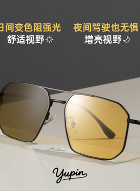 β钛镜架，尼龙高清镜片，超轻