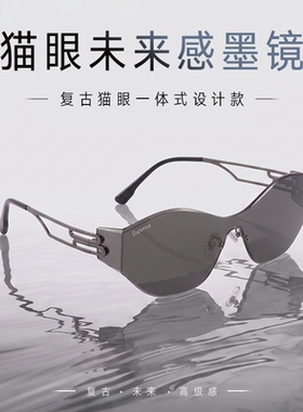 Baporssa新款未来风太阳镜