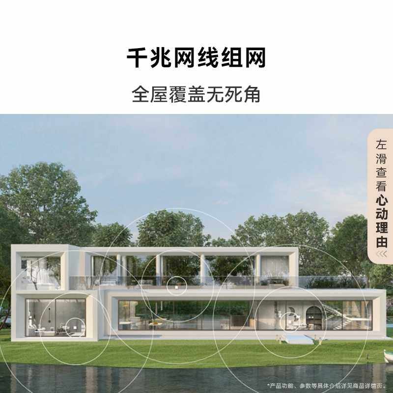 【稀缺货源】华为Q6网线版全屋无线wifi6覆盖acap面板mesh组网分布式入墙式一拖三子母路由器千兆大户型字母