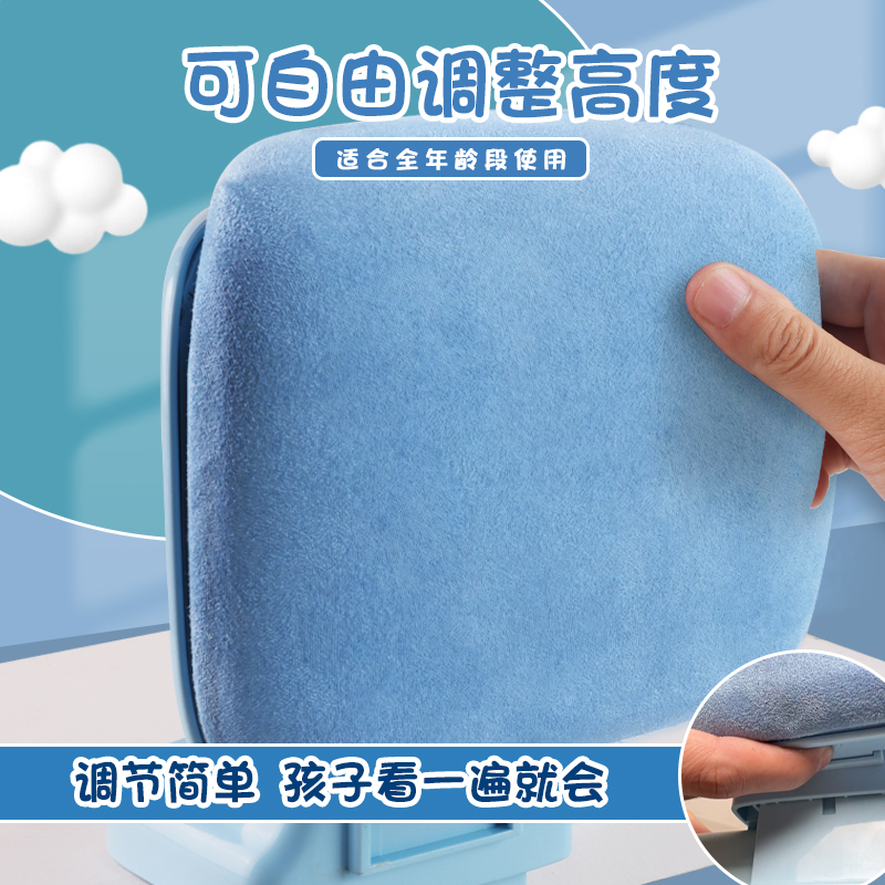 晨光坐姿矫正器云朵款儿童学生预防写字近视支架视力保护器护眼神器小学生初中生书写作业学习预防驼背纠正器