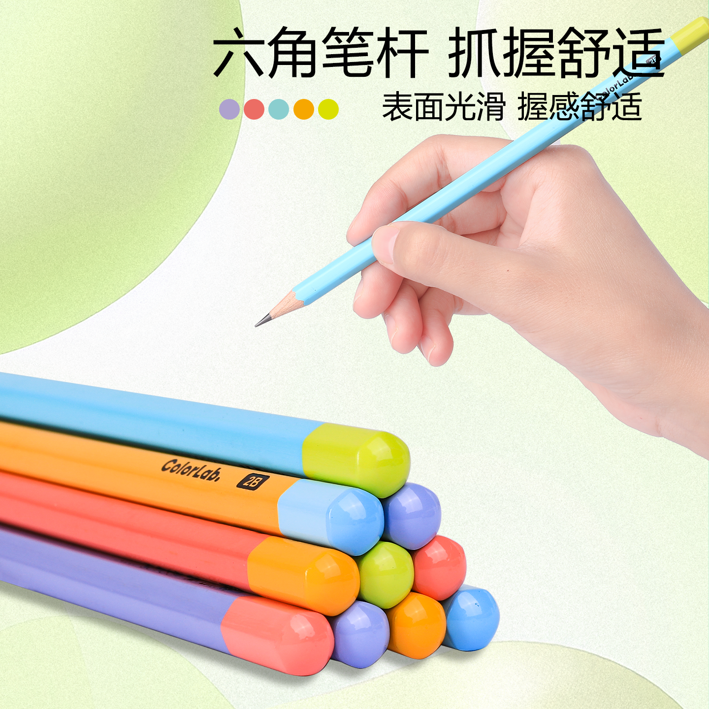 晨光彩色六角铅笔原木笔杆幼儿园初学者易削不易断矫正握姿铅笔字迹清晰HB高颜值一二年级学生专用书写顺畅2B,淘宝优惠券,粉丝福利购,淘宝优惠卷