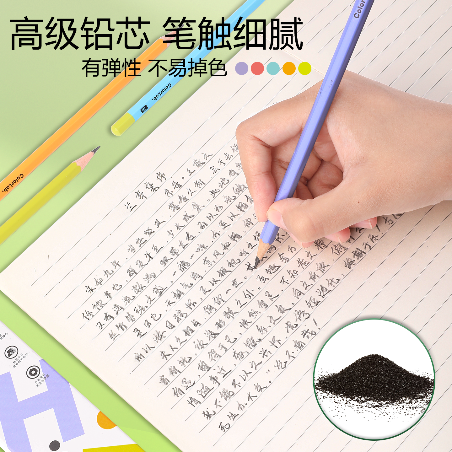 晨光彩色六角铅笔原木笔杆幼儿园初学者易削不易断矫正握姿铅笔字迹清晰HB高颜值一二年级学生专用书写顺畅2B,淘宝优惠券,粉丝福利购,淘宝优惠卷