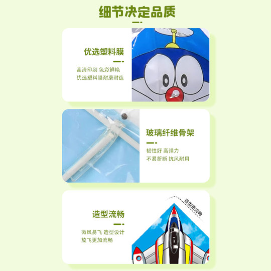 畅猎趣塑料儿童专用手持鱼竿风筝潍坊2025年新款小孩卡通微风易飞