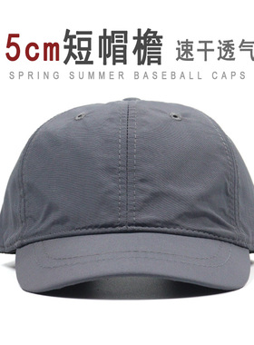 帽子薄款户外运动男士速干遮阳帽鸭舌帽透气防晒遮阳休闲棒球帽