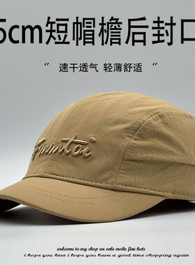 短檐棒球帽男士抽绳松紧后封口鸭舌帽潮流刺绣反戴不露头男帽帽子