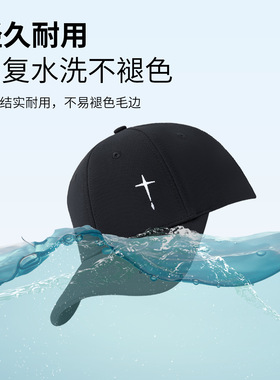 全封闭弹性封口棒球帽