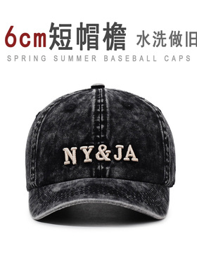 6cm短檐棒球帽四季复古水洗棉软顶棒球帽潮流字母刺绣短沿帽子