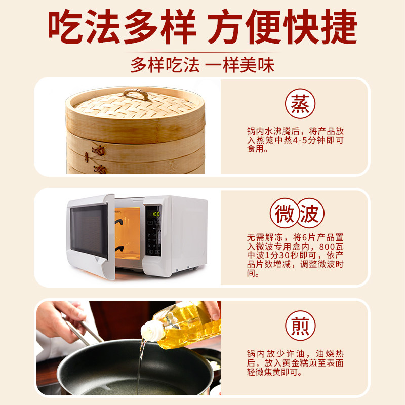 安井黄金糕早餐速冻食品半成品加热即食儿童面点广式早点早茶糕点,淘宝优惠券,粉丝福利购,淘宝优惠卷