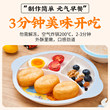 千味央厨小胖子油条早餐家用小油条半成品空气炸锅火锅食材速食