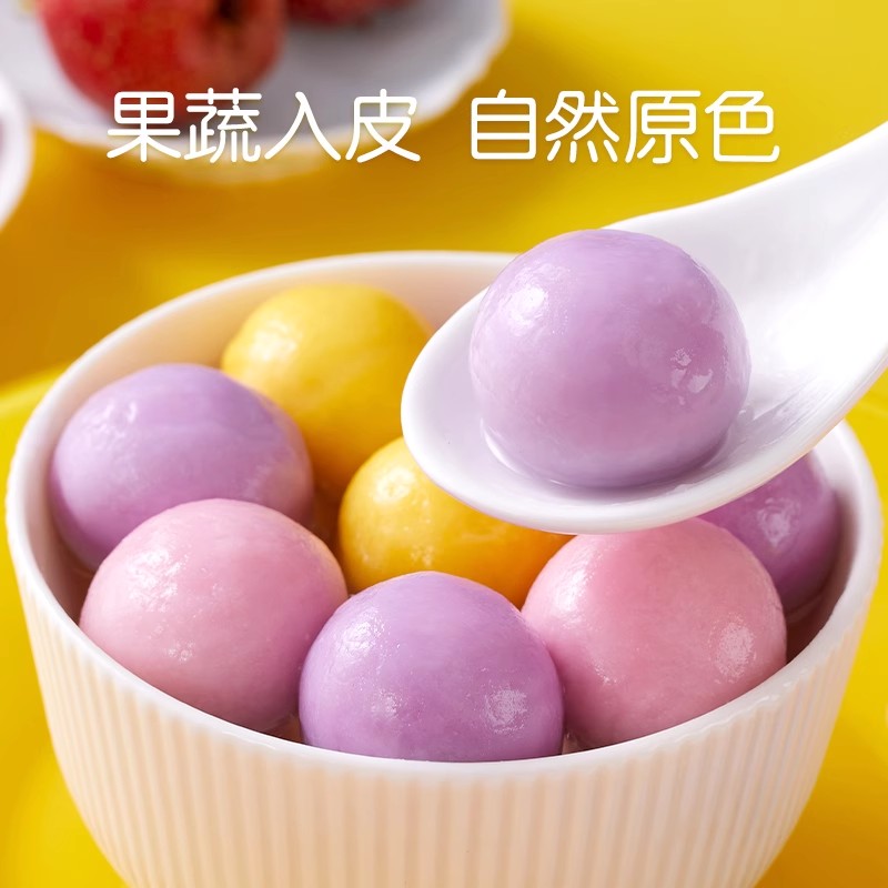 Missing fruit glutinous rice balls in various flavors