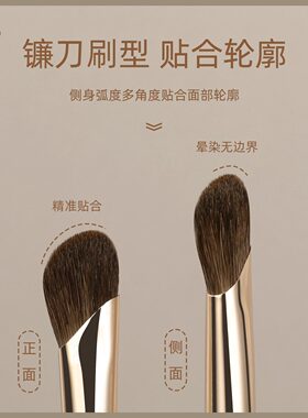 芳语棠梨6支小马毛套刷鼻影刷眼睑刷晕染细节刷眼线刷动物毛刷子