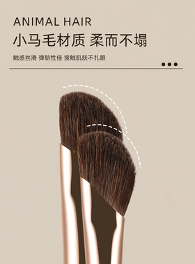 芳语破晓马毛镰刀鼻影刷斜头修容阴影刷立体山根动物毛沧州化妆刷