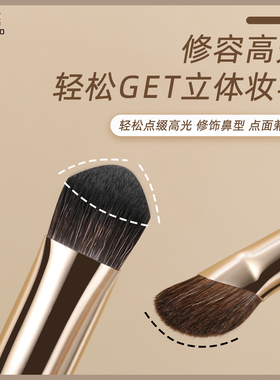 芳语破晓全套化妆刷坡型腮红美人鱼粉底折角眼线眉刷动物毛专业装