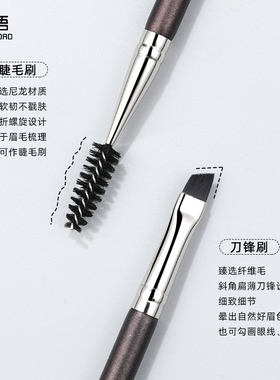 芳语至臻Z103双头眉刷