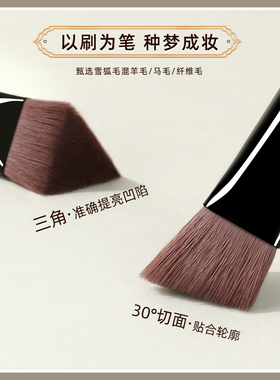 芳语种梦美人鱼粉底腮红高光眼影眼线超软动物毛专业全套化妆刷子