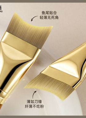 芳语摇落月Y06美人鱼粉底刷舌型月牙型底妆刷无痕不吃粉化妆刷子