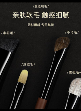 芳语种梦动物毛化妆套刷粉底腮红修容雪狐毛羊毛眼影马毛细节刷子