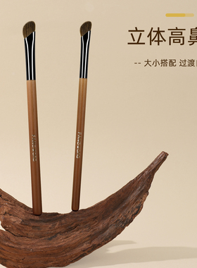 芳语梧桐小马毛鼻影刷套装