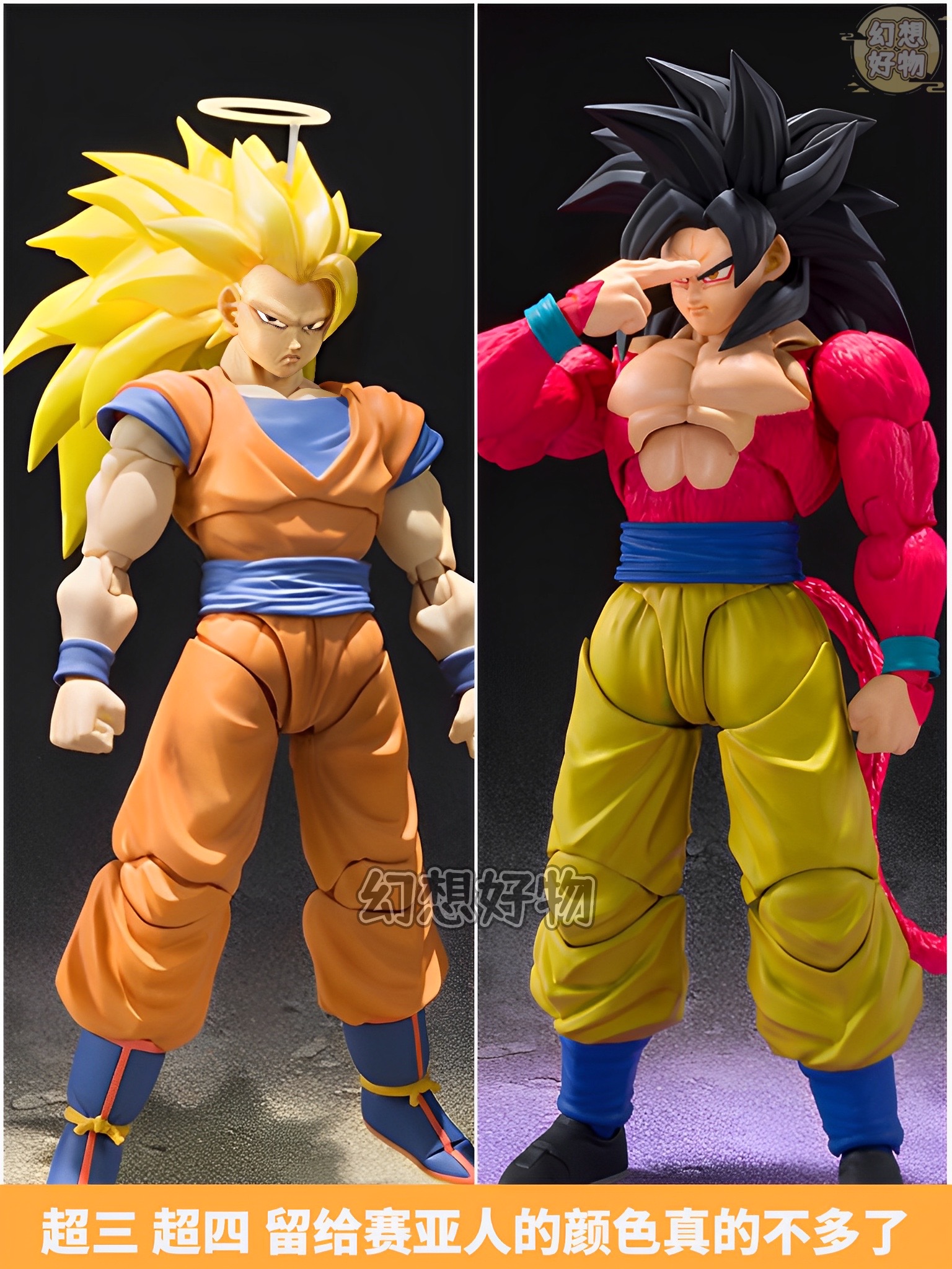 七龙珠孙悟空手办超级赛亚人三四贝吉塔悟饭18号可动模型玩具摆件 - 图3