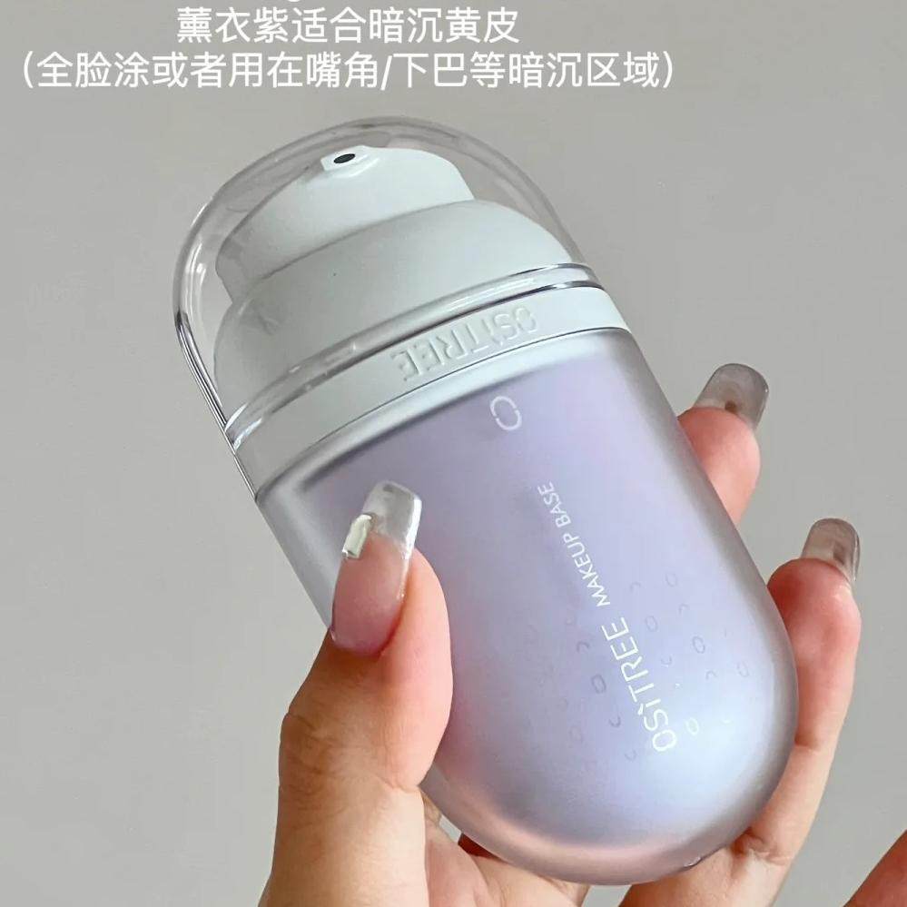 柳丝木隔离霜变色妆前乳遮瑕修容持久控油提亮肤色粉底液素颜霜女,淘宝优惠券,粉丝福利购,淘宝优惠卷