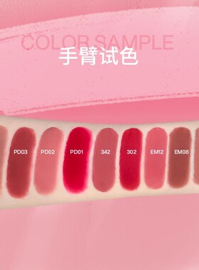 intoyou罐装唇泥342马利小泥罐