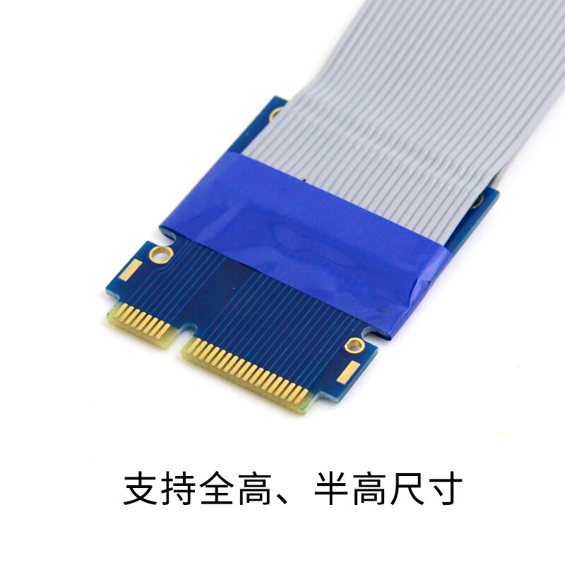 MINI PCI-E 延长线 MINI PCIE转MINIPCIE 笔记本网卡 转接线 - 图1
