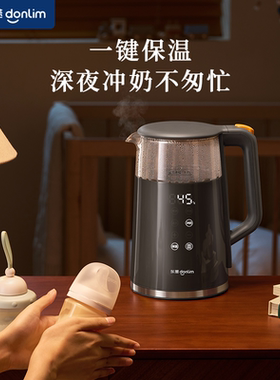 东菱电热水壶大容量家用智能触屏调温保温办公室恒温烧水壶多功能