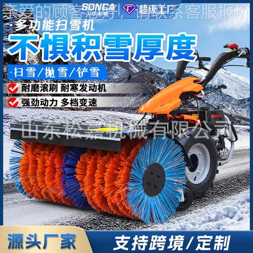 扫雪机多功型能手IRJ推式小抛雪机物业道器路驶驾全齿轮除雪神除 - 图1