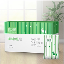 Customize the new green source in addition to the Bao Activated Carbon to formaldehyde New Room Furnishing Aldehydes Coconut Shell Activated Charcoal charcoal Bamboo