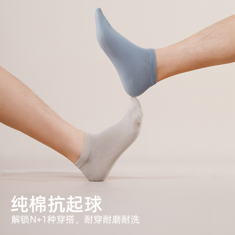 一只鱼袜子男款纯棉夏季凉皮短筒防臭防脚气运动吸汗透气抗菌短袜 - 图1