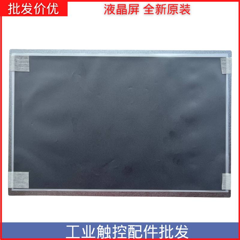 新款TP1200Comfort6AV2124-0MC01-0AX0AMT10466触摸板保护膜显示 - 图0