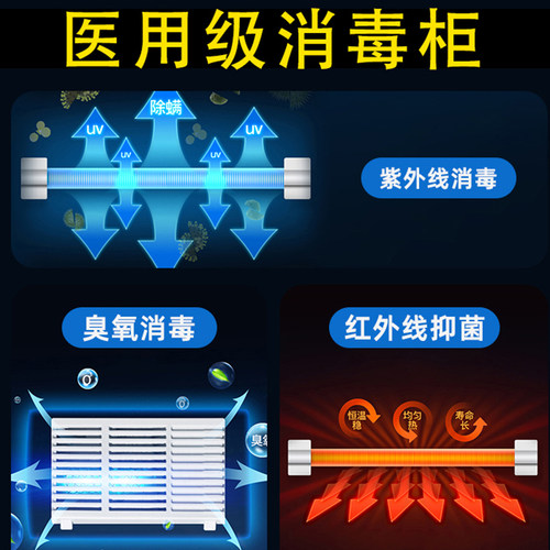 医用紫外线臭氧消毒柜牙科口腔诊所商用美容美甲工具毛巾拖鞋小型 - 图0