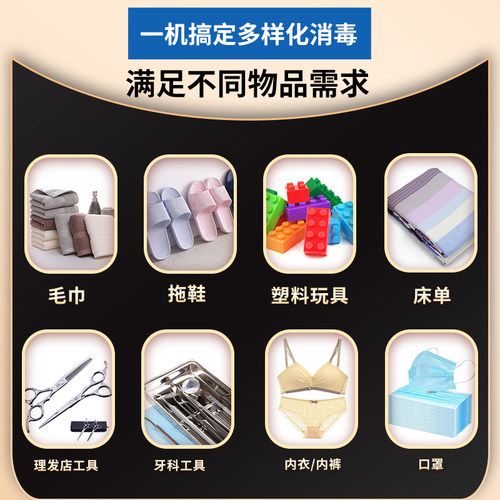 医用紫外线臭氧消毒柜牙科口腔诊所商用美容美甲工具毛巾拖鞋小型 - 图2