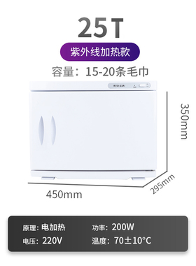热毛巾柜-可保温-质保1年