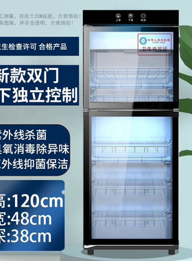 高温消毒柜医用收纳柜专用快剪拔罐工具商家器械宝宝灭菌器人民币