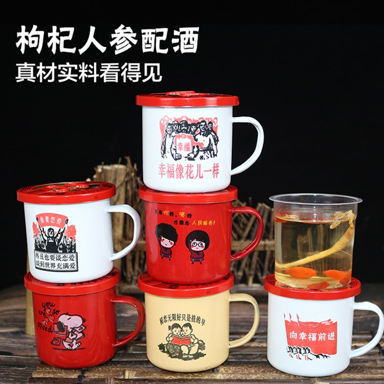 人参枸杞茶缸酒整箱12杯浓香型东北大茶缸人民小酒瓶装52度人参酒