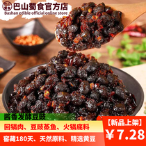 Sichuan bean sauce 500g original flavor jam flavor bean sauce traditional fermented slightly spicy steamed fish back to pot meat ingredients 100g