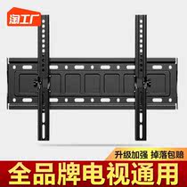 Universal TV rack wall-mounted bracket sub suitable for Xiaomi Genwei Haixin tcl32-120 ultra-thin fixing