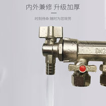 Geothermal water distributor heating sheet 6 points 1 inch drain valve deflation exhaust floor heating drainage valve blow-off tap