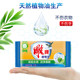 Diaopai transparent soap home affordable packing whole box batch