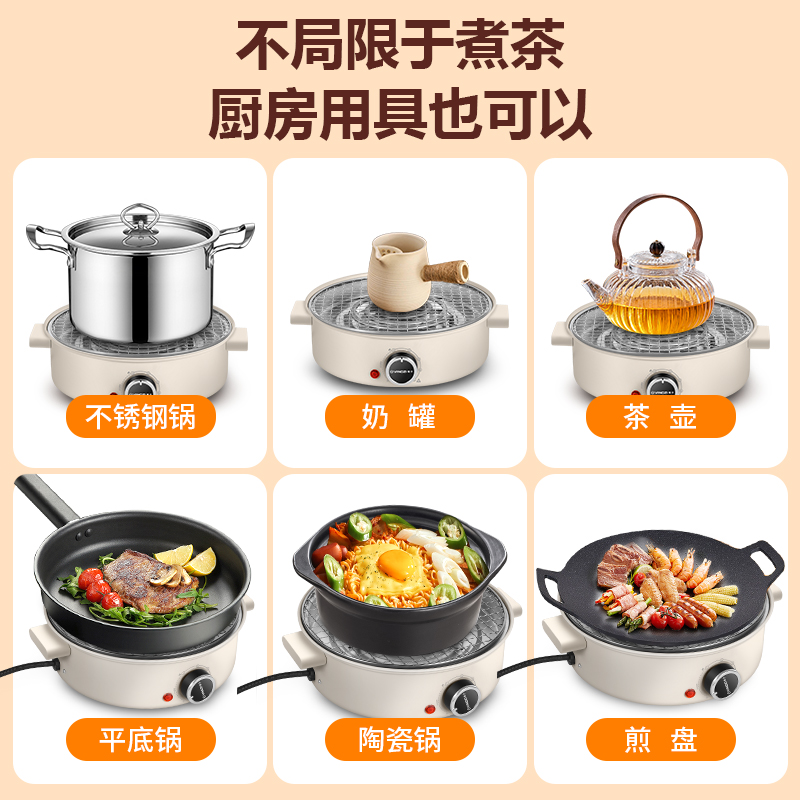 扬子围炉煮茶烤火炉套装器具电煮茶器烧烤炉家用室内电陶炉电围炉 - 图3