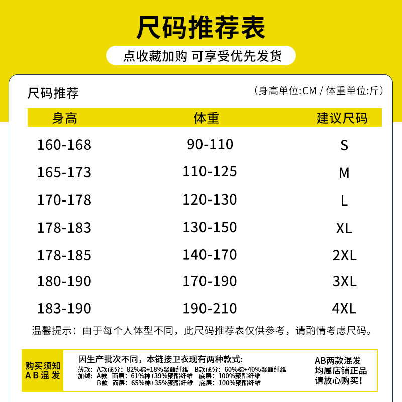 平安喜乐酒红色无帽春秋2023卫衣 zthcc卫衣