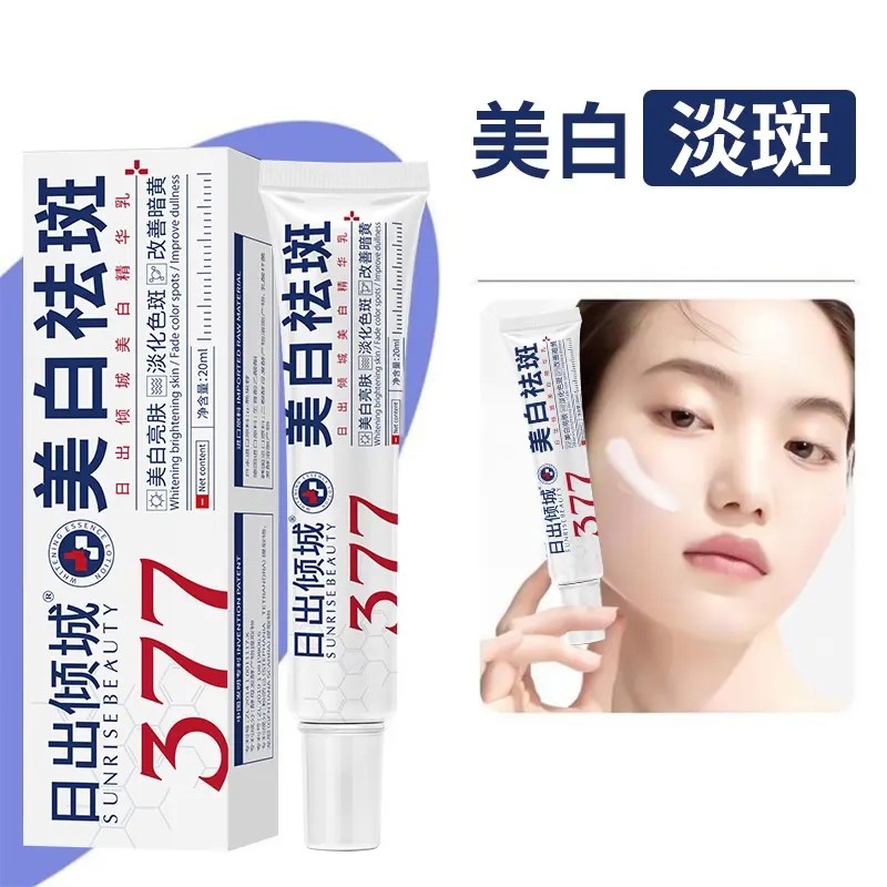 日出倾城337美白精华乳淡化晒斑色斑雀斑淡斑提亮保湿肤色祛斑霜 - 图2