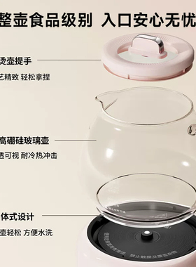 九阳全玻璃智能恒温养生壶