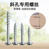 High strength screw skew hole screw half tooth self tapping ST4 screw woodworking tool